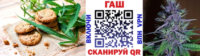где можно купить наркотик  Алдан  Еда ТГК конопля 