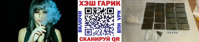 ГАШ 40% ТГК  нарко площадка клад  Алдан 
