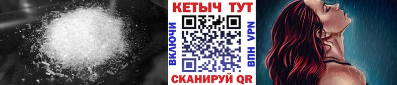 Кетамин ketamine  Алдан 