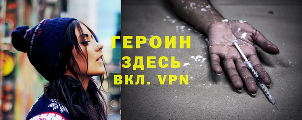 кокаин премиум Абаза