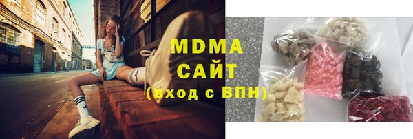 кокаин премиум Абаза