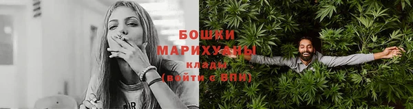 трава Сафоново