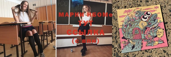 мефедрон Сатка