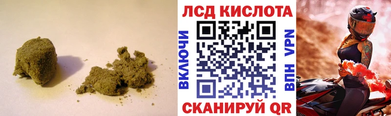 ЛСД экстази кислота  Алдан 