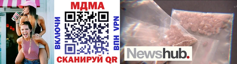 ссылка на мегу вход  сколько стоит  Алдан  MDMA crystal 